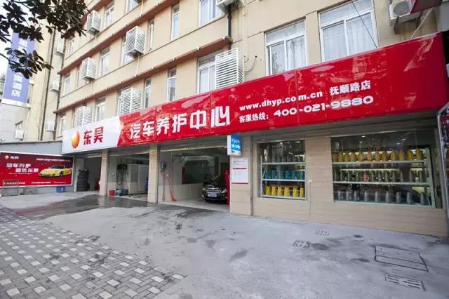 妖精视频一区二区在线看汽车养护中心 上海【抚顺店】