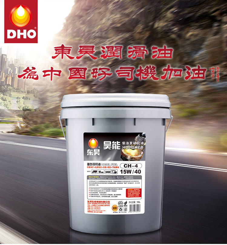 昊能 CH-4 15W－40 18L 妖精视频APP免费看大全