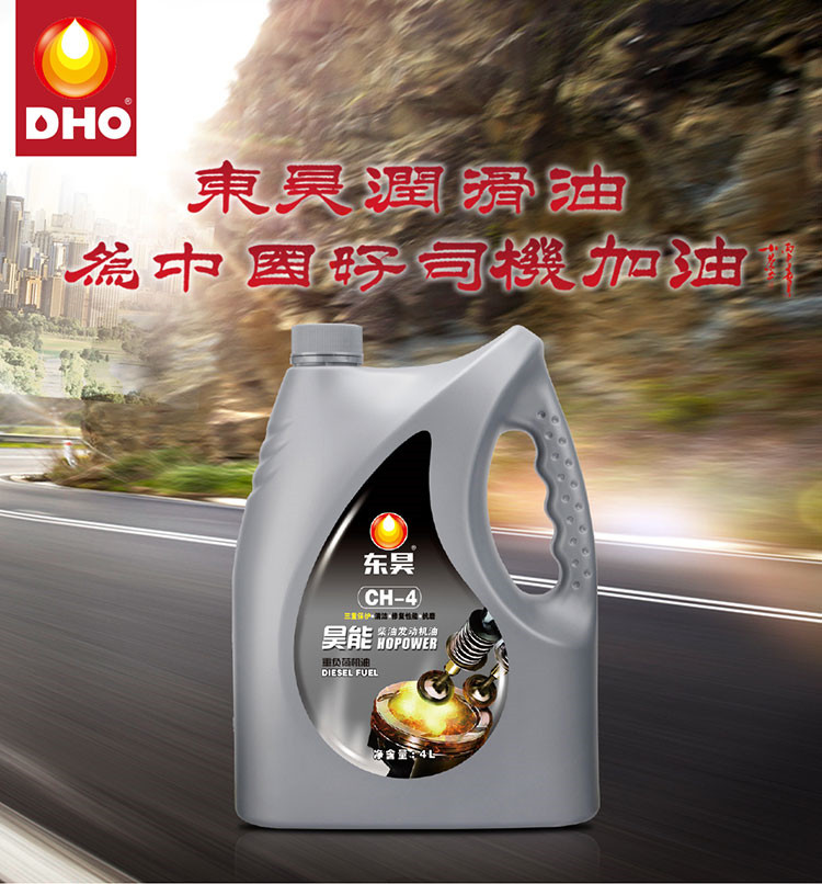 昊能 CH-4 15W－40  4L 妖精视频APP免费看大全