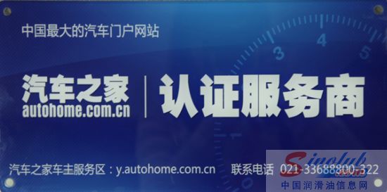 妖精视频一区二区在线看汽车养护中心落户“汽车之家”